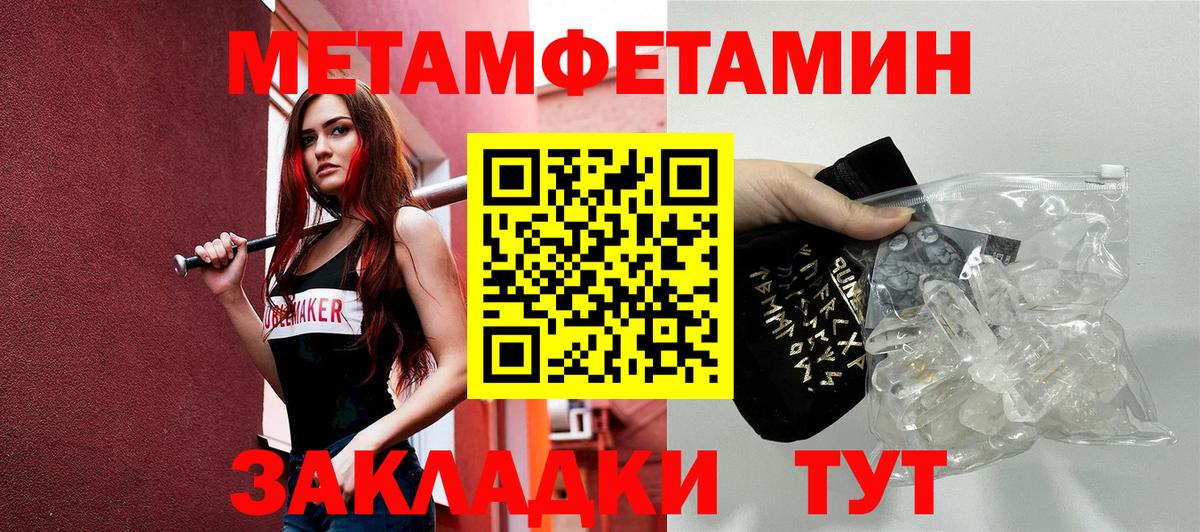 Амфетамин VHQ Майкоп