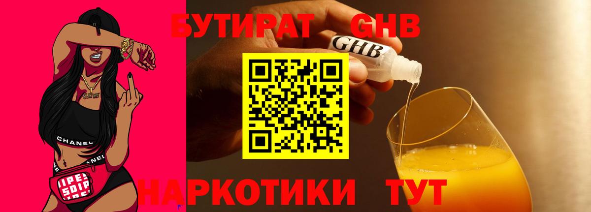 Кокаин Майкоп