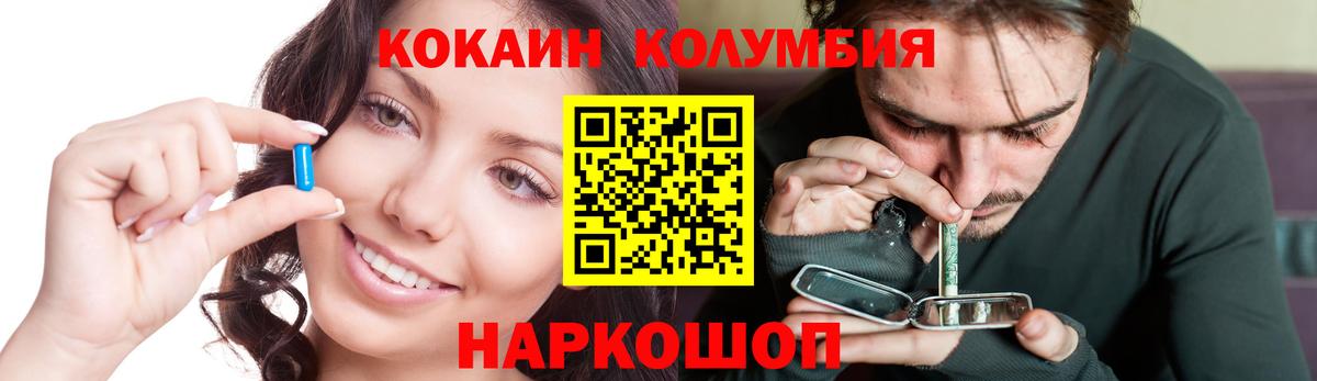 Меф МЯУ МЯУ   ГАШ  Майкоп  ЭКСТАЗИ  COCAIN  ГАШ  Бошки Шишки  Вход с VPN 
