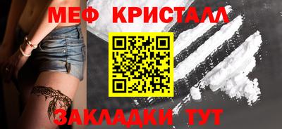 амфетамин Пенза