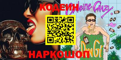 ешки Партизанск