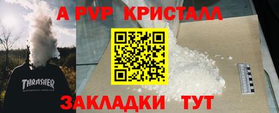 амфетамин Пенза