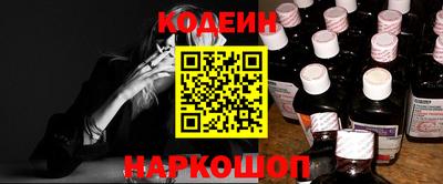 амфетамин Пенза