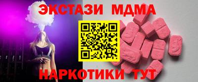 амфетамин Пенза