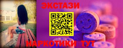 наркотики Первоуральск