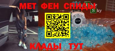 ешки Партизанск