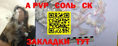 ешки Партизанск