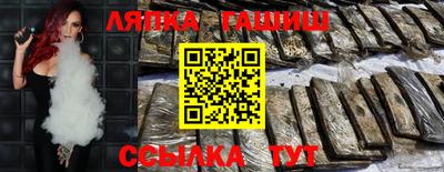ешки Партизанск