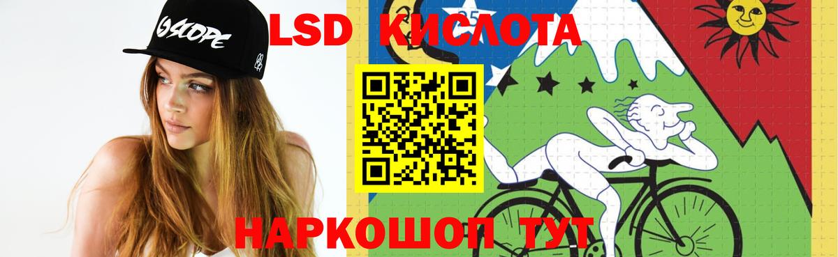 Лсд 25 экстази кислота  LSD-25 экстази ecstasy  Вход с VPN  Майкоп 