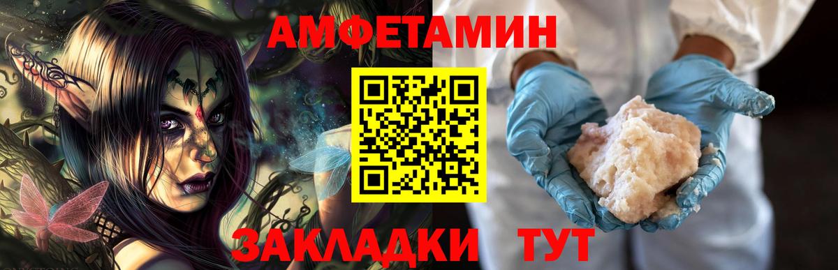 Метамфетамин  Вход с VPN  Метамфетамин мет  Майкоп  Метамфетамин мет 