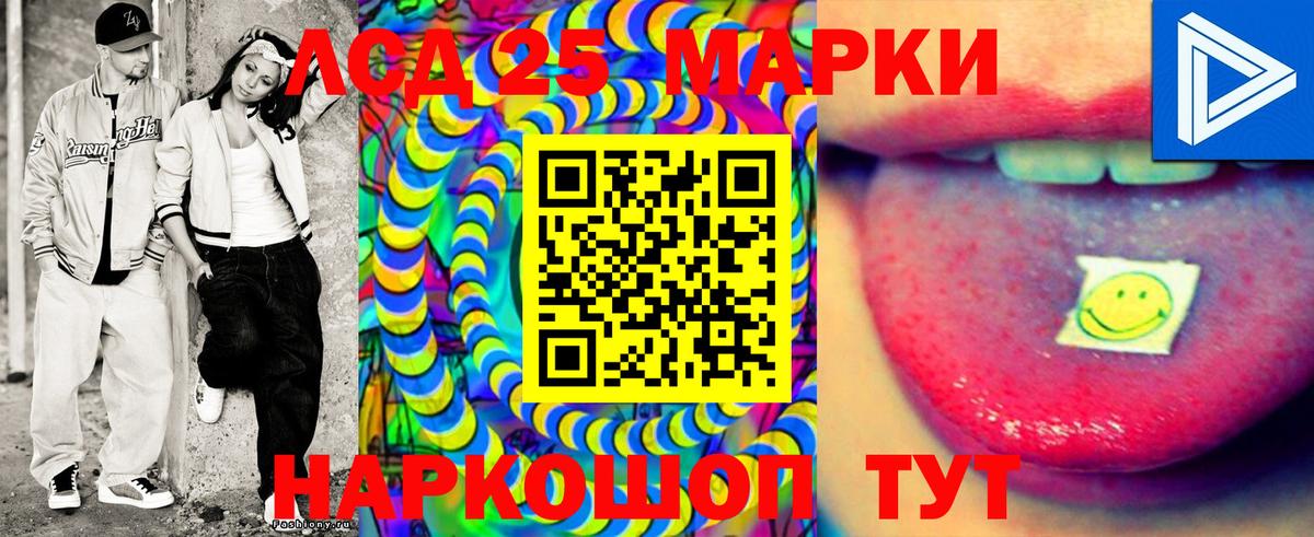 Марки NBOMe 1,5мг Майкоп