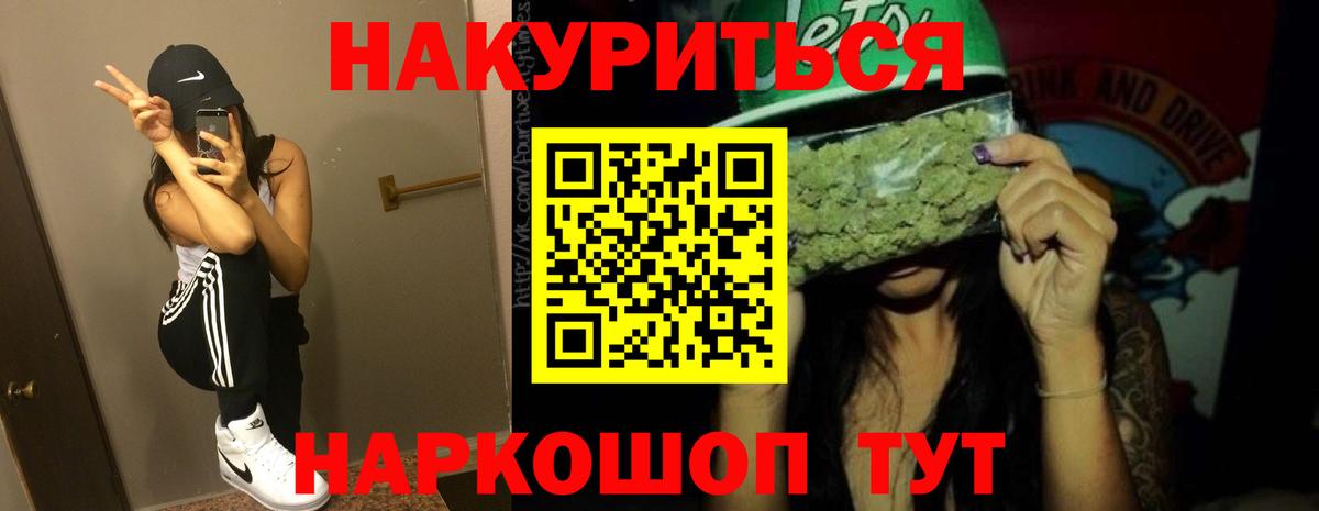 Бошки марихуана планчик Майкоп